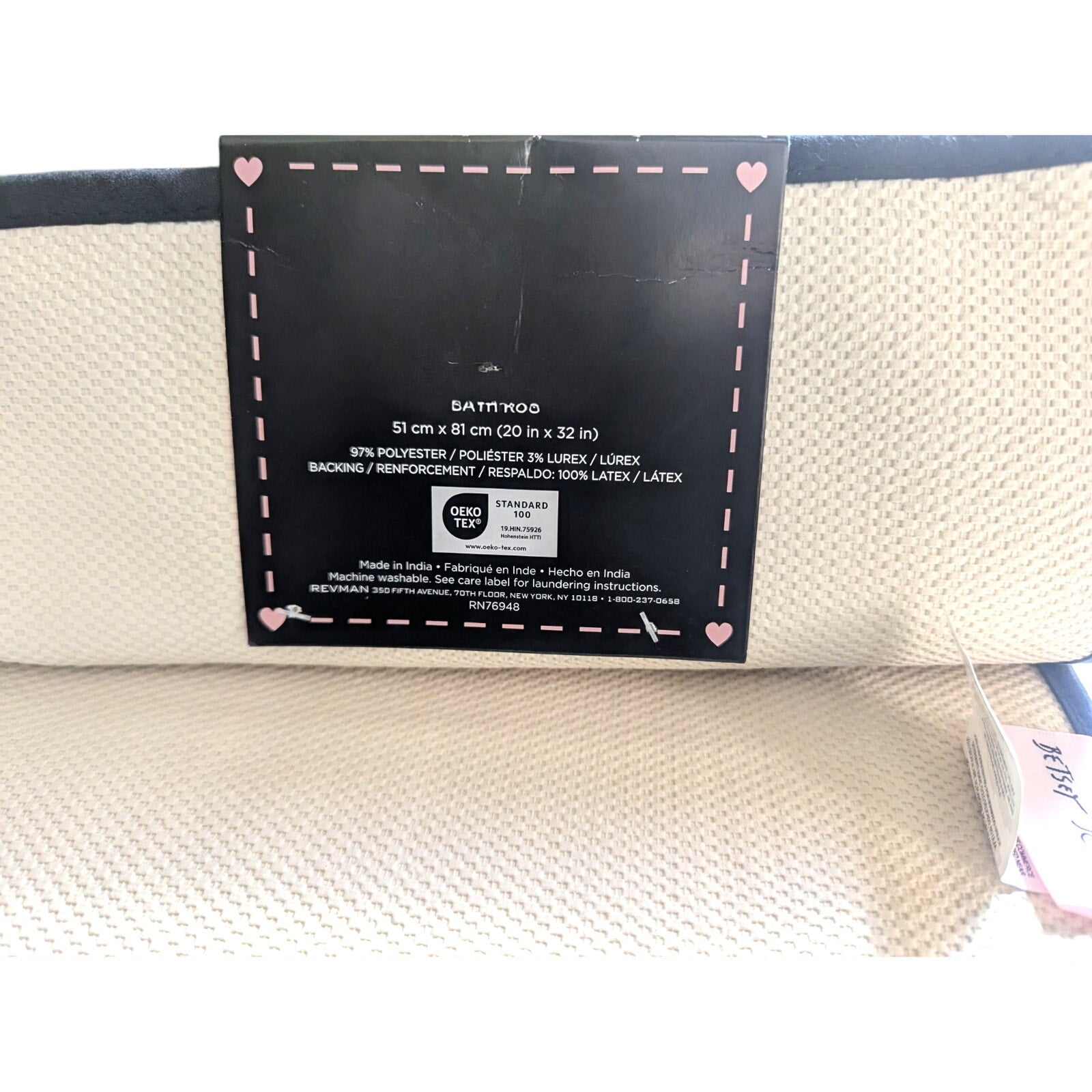 Betsey Johnson Black with Sliver tinsel accent trail Bath Rug 20 x 32 NEW